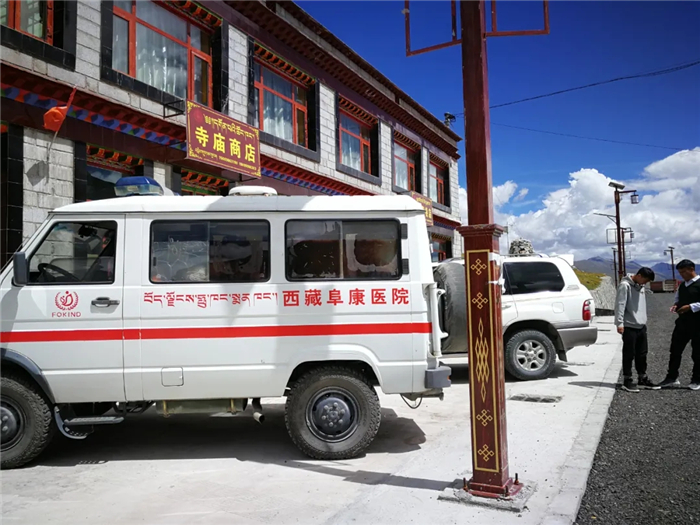 西藏阜康醫院