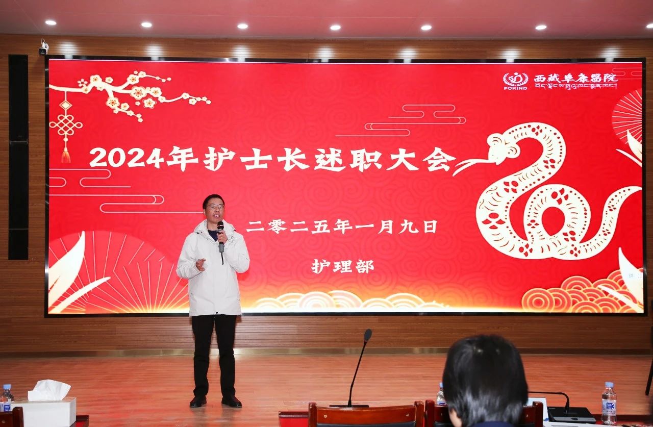 微信圖片_20250118105540