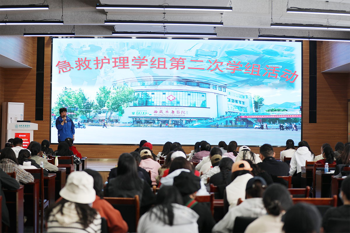 聚焦急救核心 筑牢生命防線——我院急救護理專科學組召開學組活動