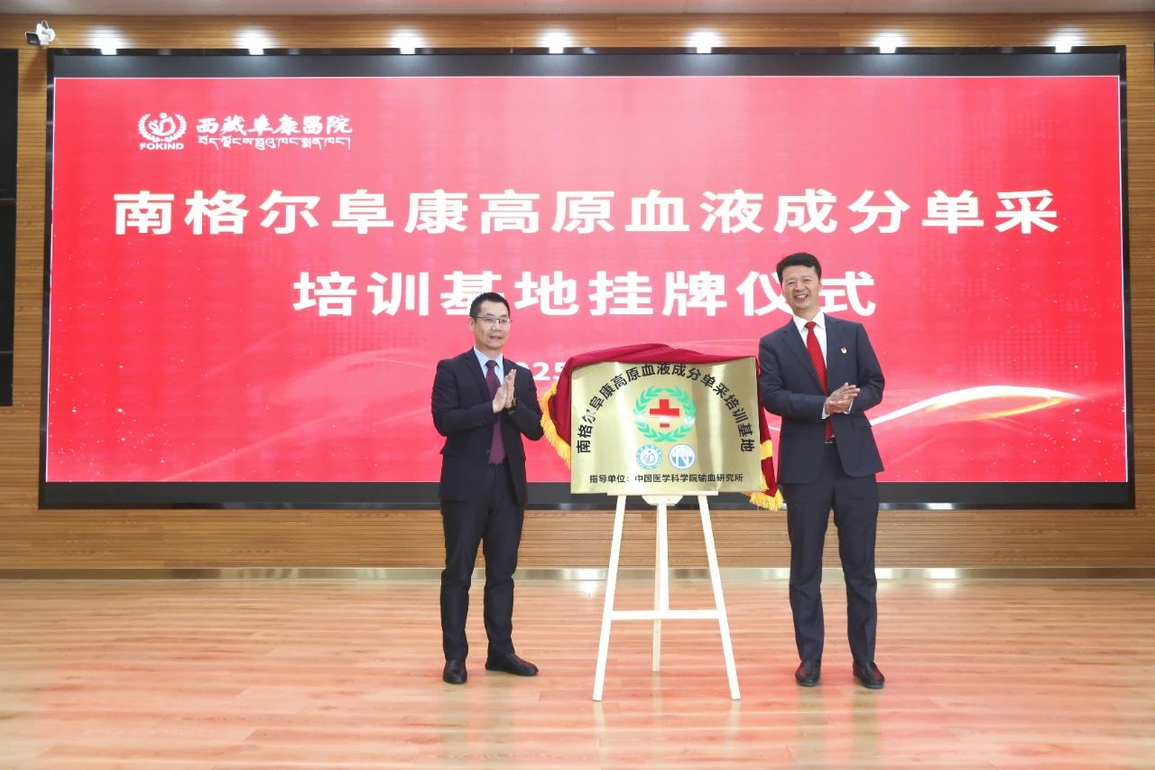 微信圖片_20250504084202