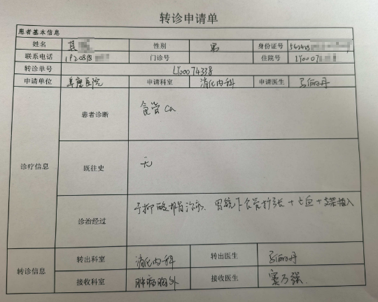 微信圖片_2025-09-29_093818_303 微信圖片_2025-09-29_093818_303