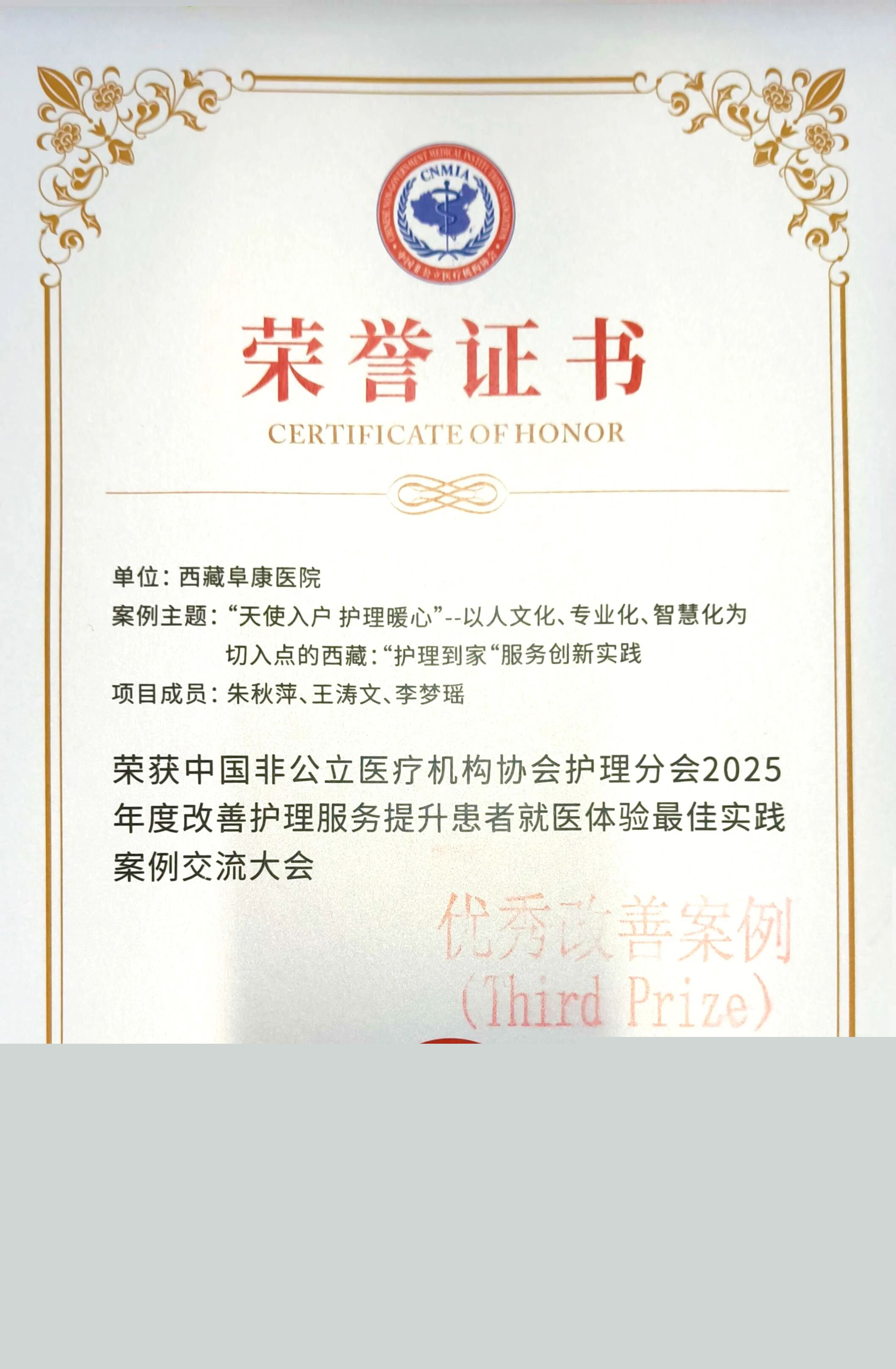 微信圖片_2025-10-23_095220_614 微信圖片_2025-10-23_095220_614